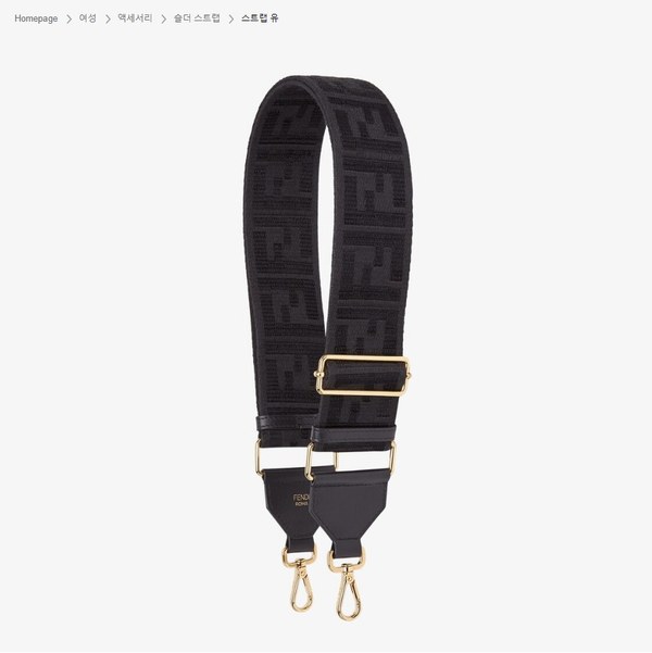 펜디 Fendi 숄더 스트랩 유 / 블랙 [매장가135만]