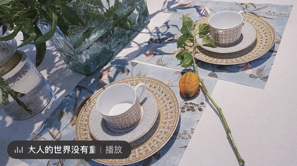 에르메스 클레스 진저 찻잔세트  [매장가 400만원대]