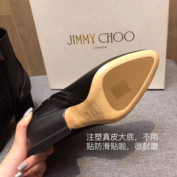 지미추 부츠 블랙