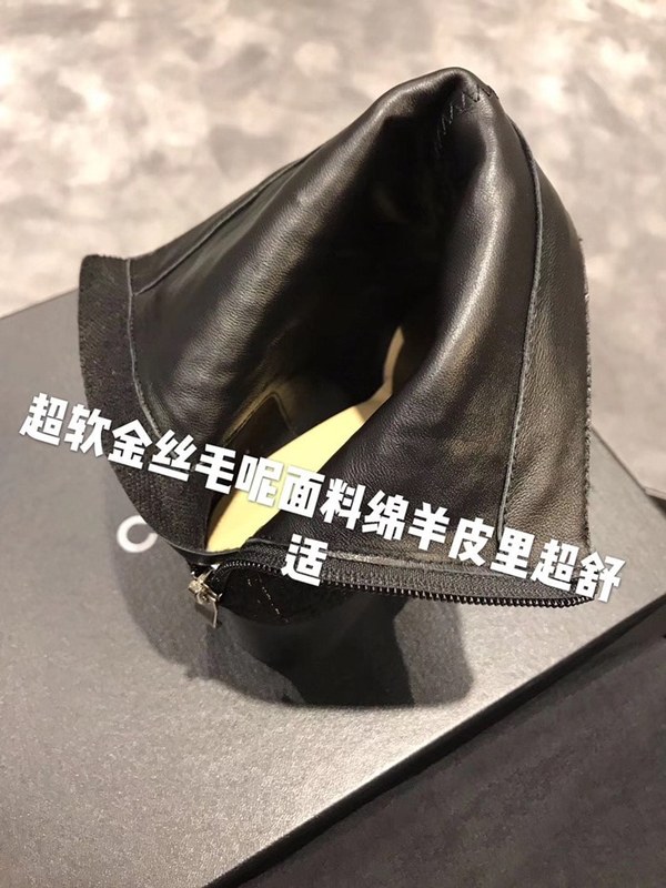 샤넬 트위드 앵글부츠 3컬러