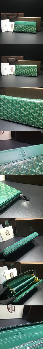 Goyard 고야드 마티뇽 장지갑 10가지 색상
