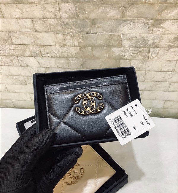 샤넬 CC 카드지갑 C1167-1