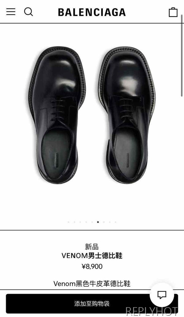 발렌시아가 2026 VENOM 로퍼 구두 신발 슈즈