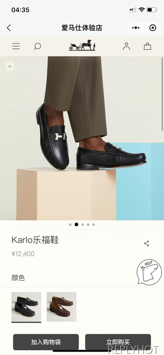 루이비통 2025 karlo 로퍼 구두 신발