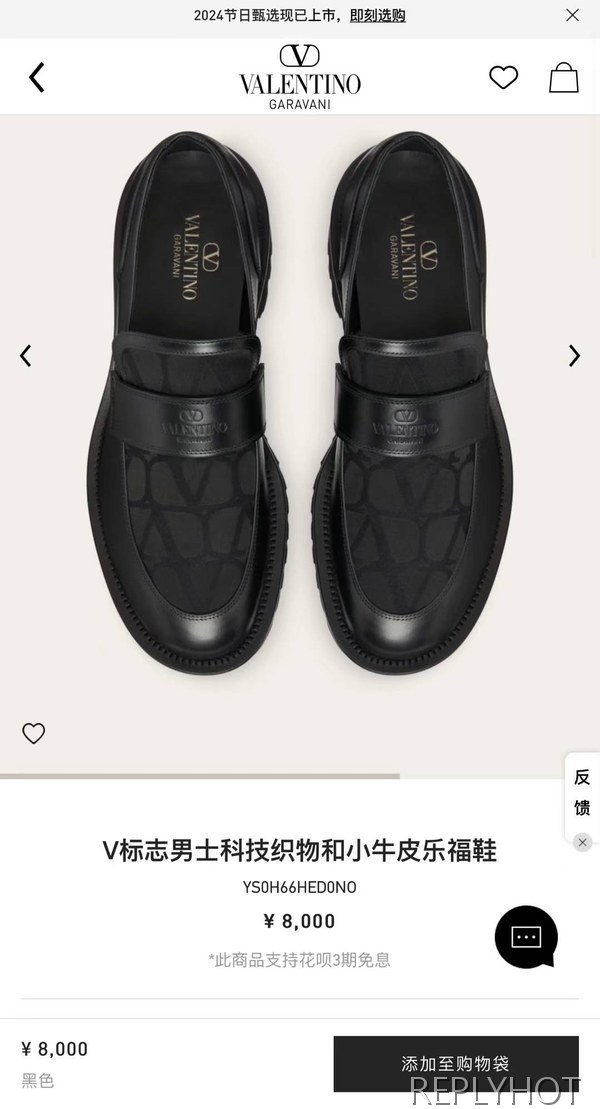 발렌티노 2024 V 페니 로퍼 구두 신발 슈즈