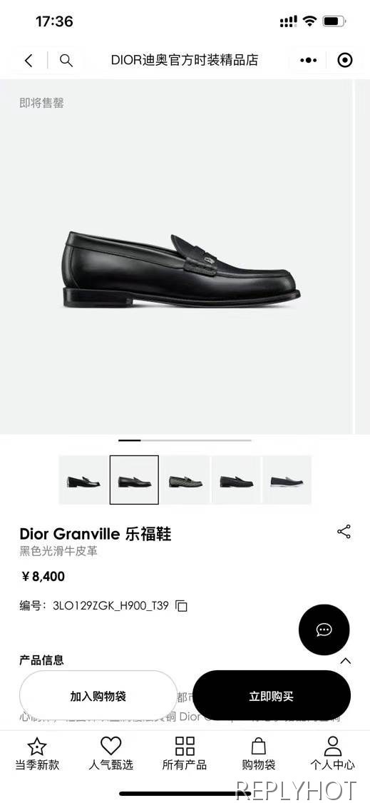 디올 2023 Granville 로고와펜 페니 로퍼 구두 신발 스니커즈