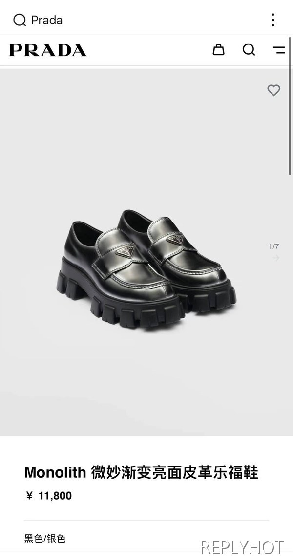 프라다 2023 모놀리스 워싱 스틸사피아노 와펜 로퍼 구두 신발 스니커즈