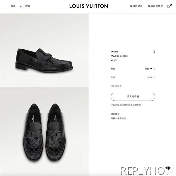 루이비통 2023 MAJOR 마이크로모노그램 패턴 로퍼 구두 더비 신발