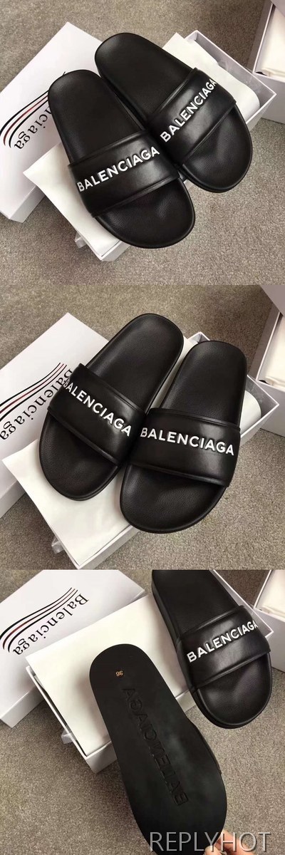 발렌시아가 슬리퍼