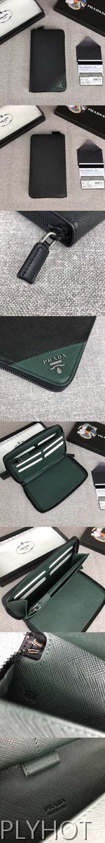 [PRADA]프라다 도큐먼트 홀더 2ML188-13