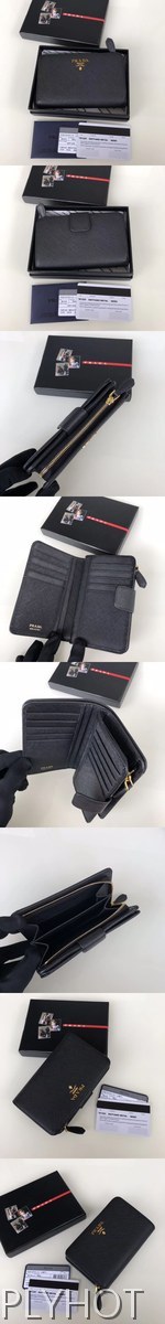 [PRADA]프라다 중지갑 1M1225-1
