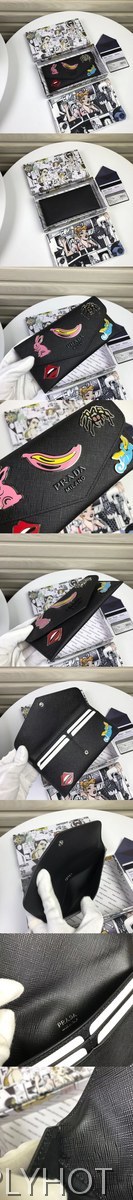 [PRADA]프라다 사피아노 장지갑 1MF012-2