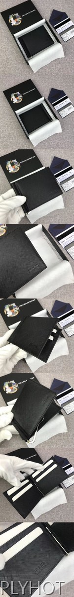 [PRADA]프라다 머니클립 2MN077-1
