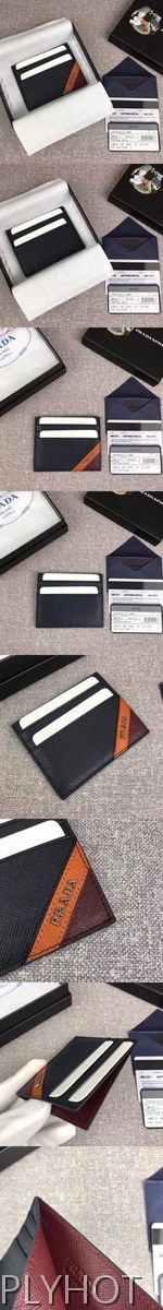 [PRADA]프라다 카드지갑 2MC223-2