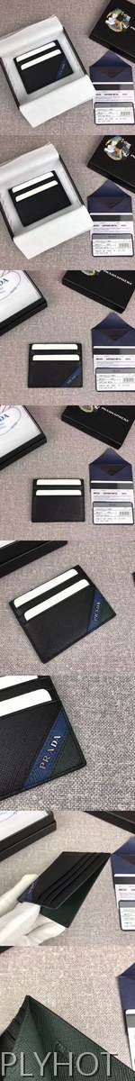 [PRADA]프라다 카드지갑 2MC223-1