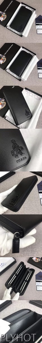[PRADA]프라다 장지갑 2ML317-21