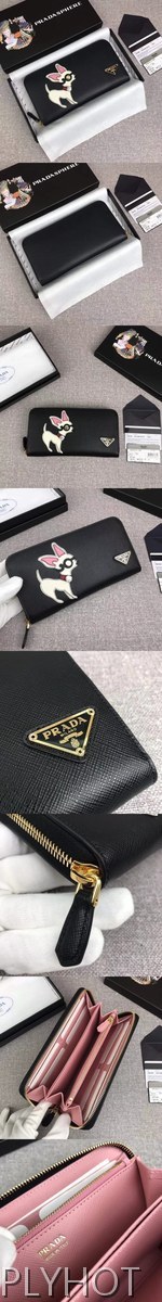 [PRADA]프라다 장지갑 1ML506-43