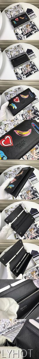 [PRADA]프라다 사피아노 장지갑 1MH132