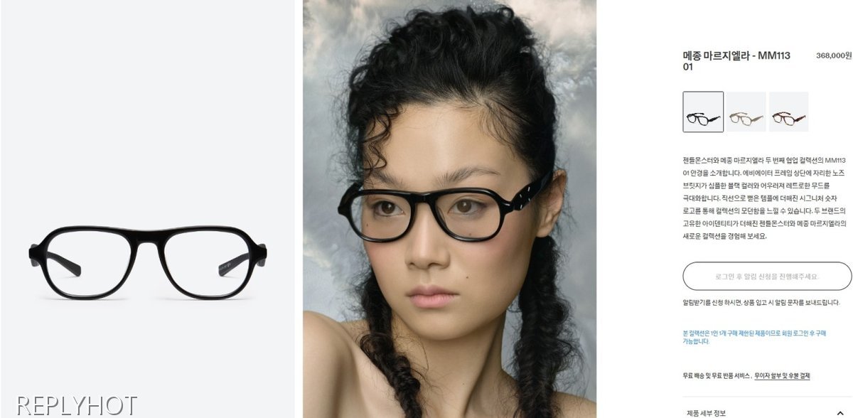 마르지엘라 MM113안경(2color)