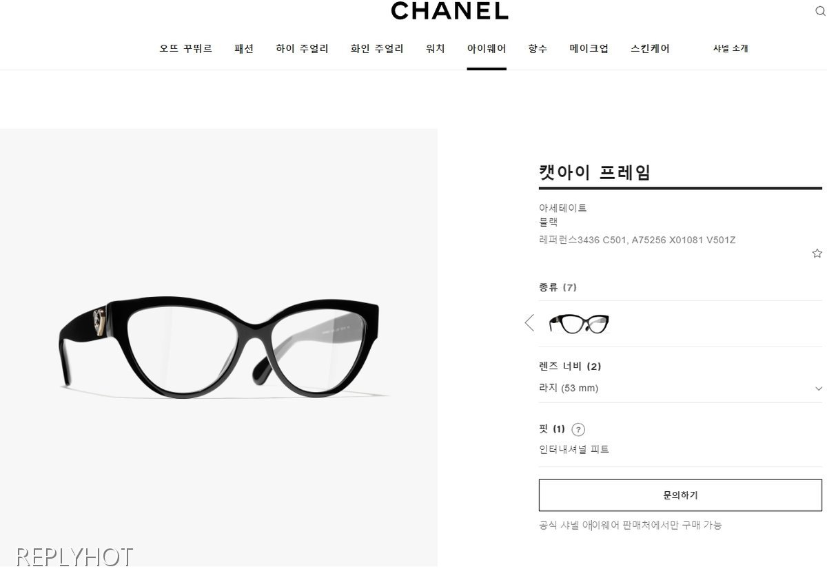 샤넬하트3436안경(블랙)