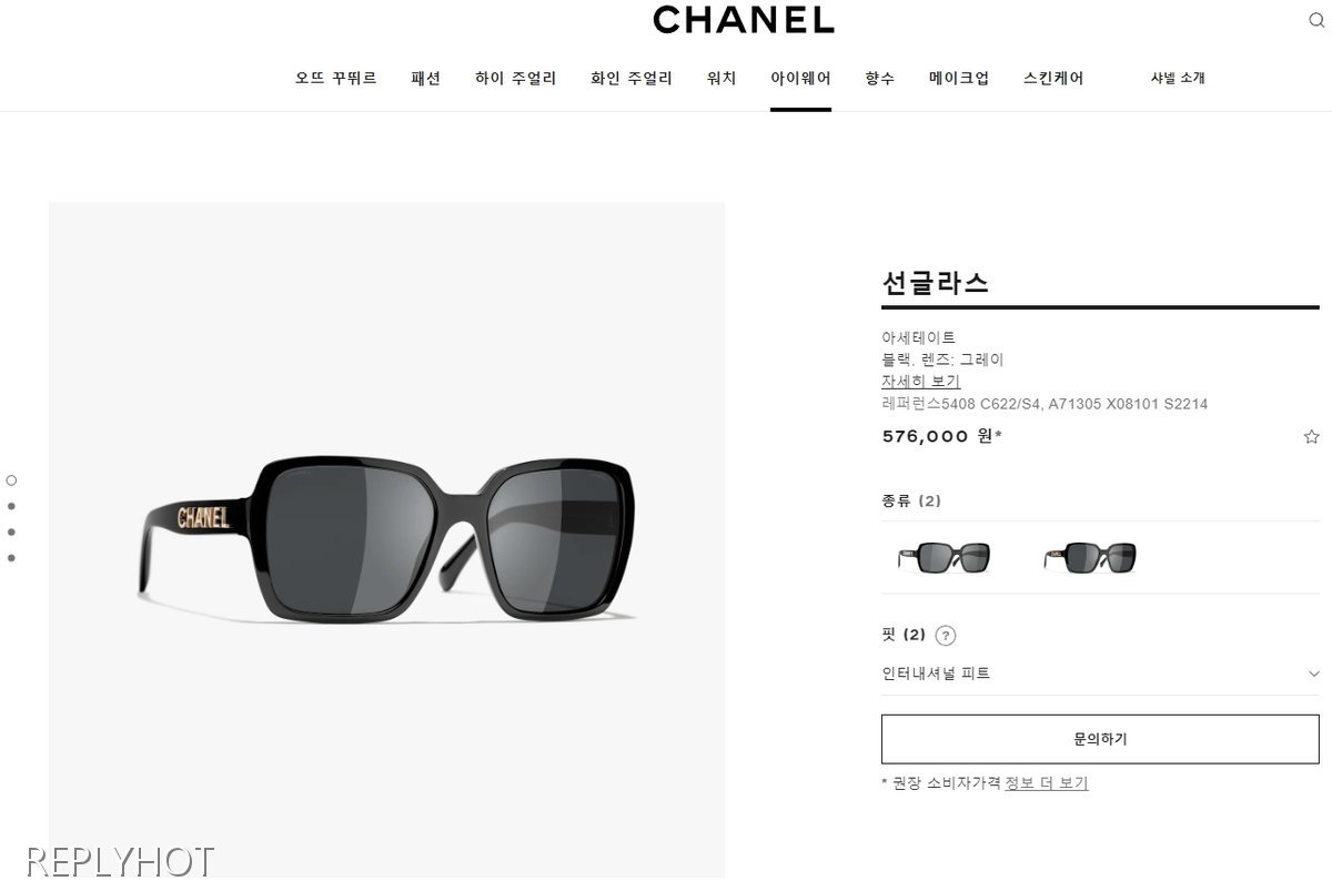 샤넬스퀘어오버핏5408선글라스(블랙)