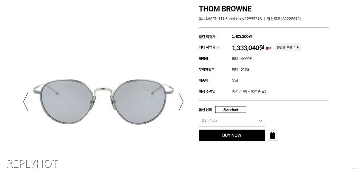 톰브라운 TB  119 선글라스(그레이)