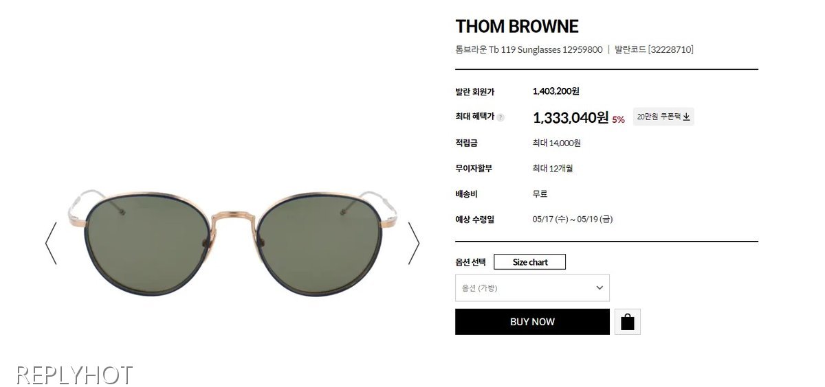 톰브라운 TB 119 선글라스(골드)