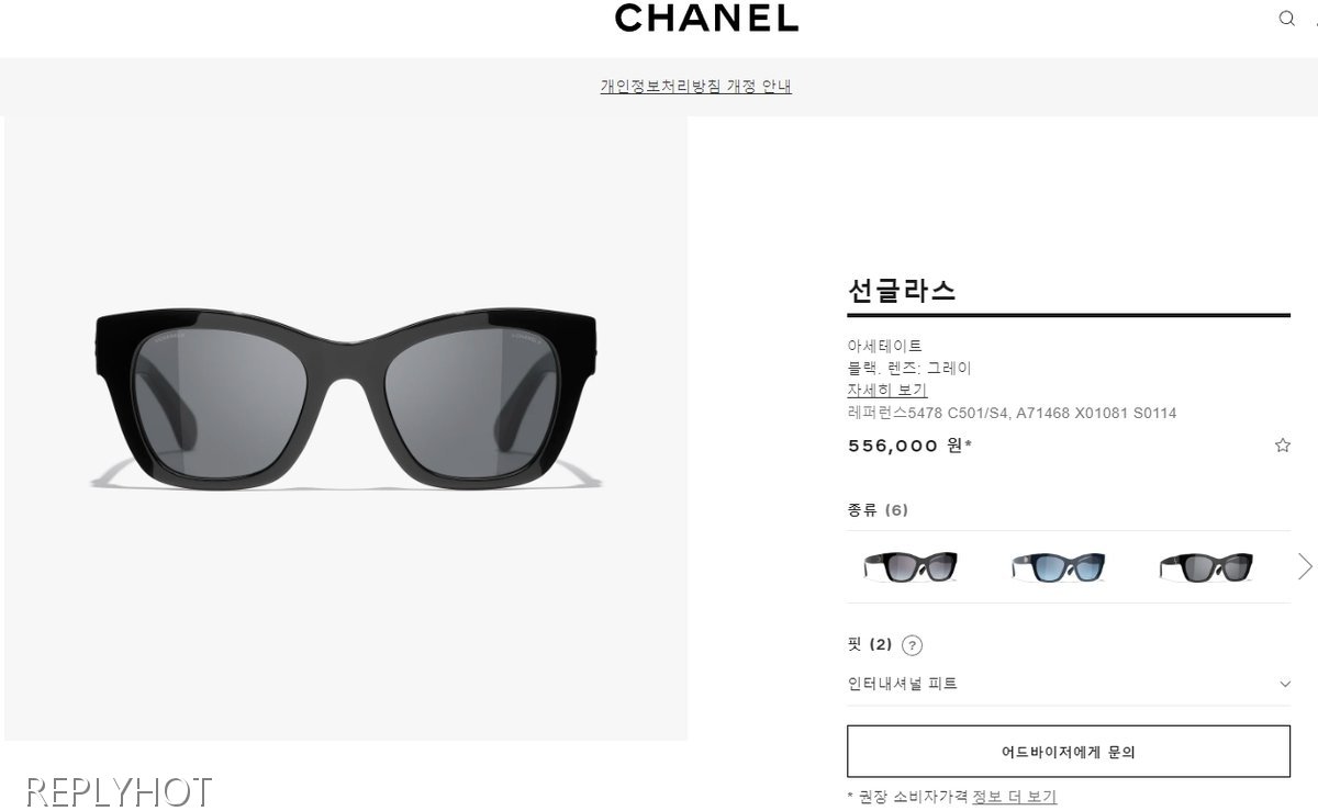 샤넬 하트로고 선글라스5478(블랙)