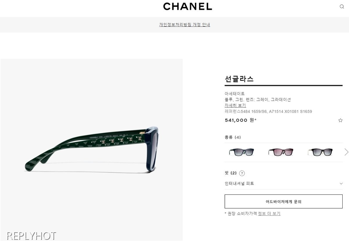 샤넬 CC 퀄팅 스퀘어 선글라스5484(블랙)