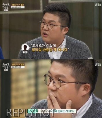 크롬하츠 부바 19(실버)