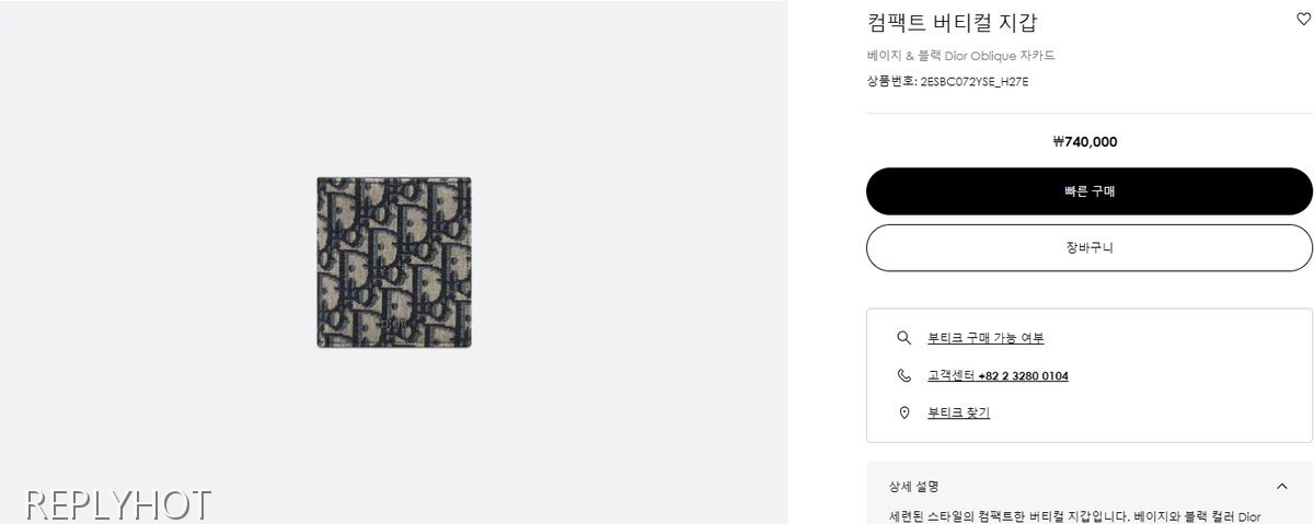 디올 오브리크자 카드 명함 지갑 2ESBC072YSE_H27E