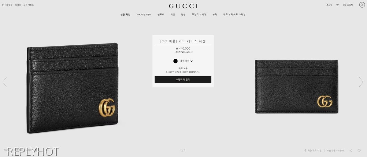 구찌 GG 마몬트 풀그레인 카드 홀더 지갑 (블랙)