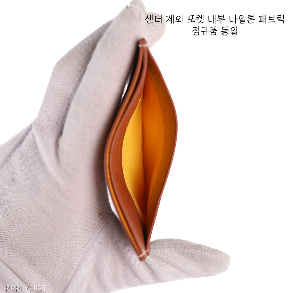 고야드 생 쉴피스 카드 지갑