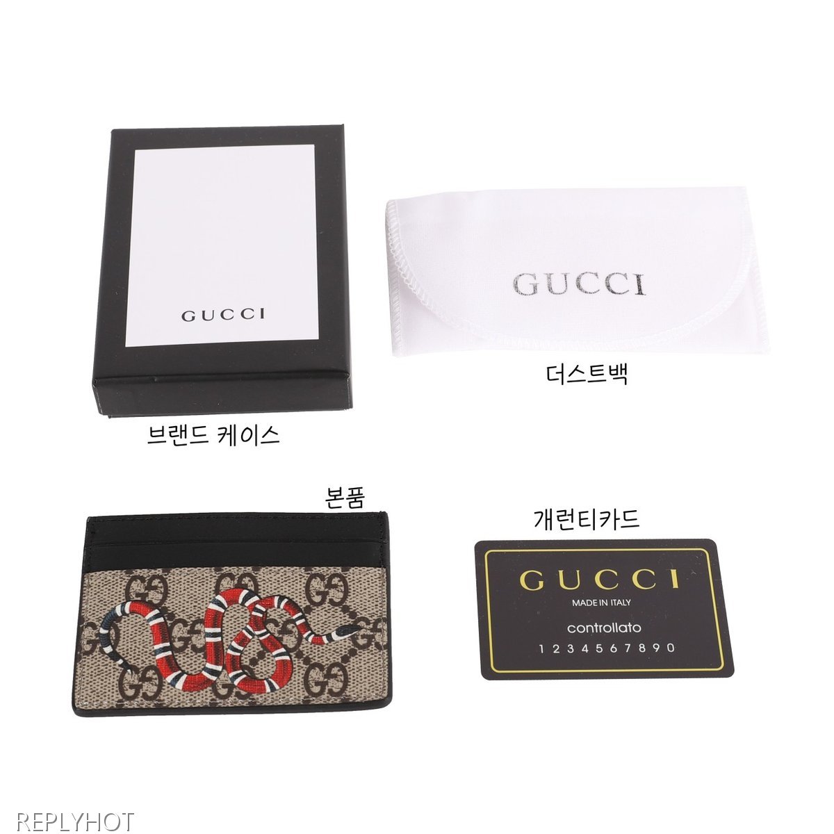 구찌 베스트리에 킹스네이크 프린트 카드 지갑