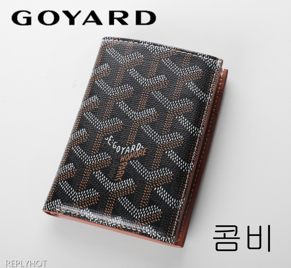 고야드  생피에르 지폐 카드지갑