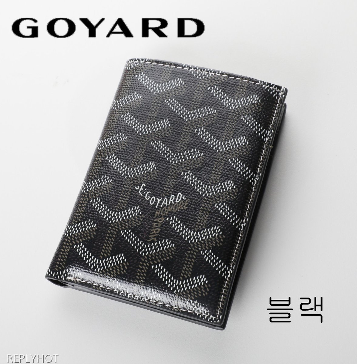 고야드  생피에르 지폐 카드지갑