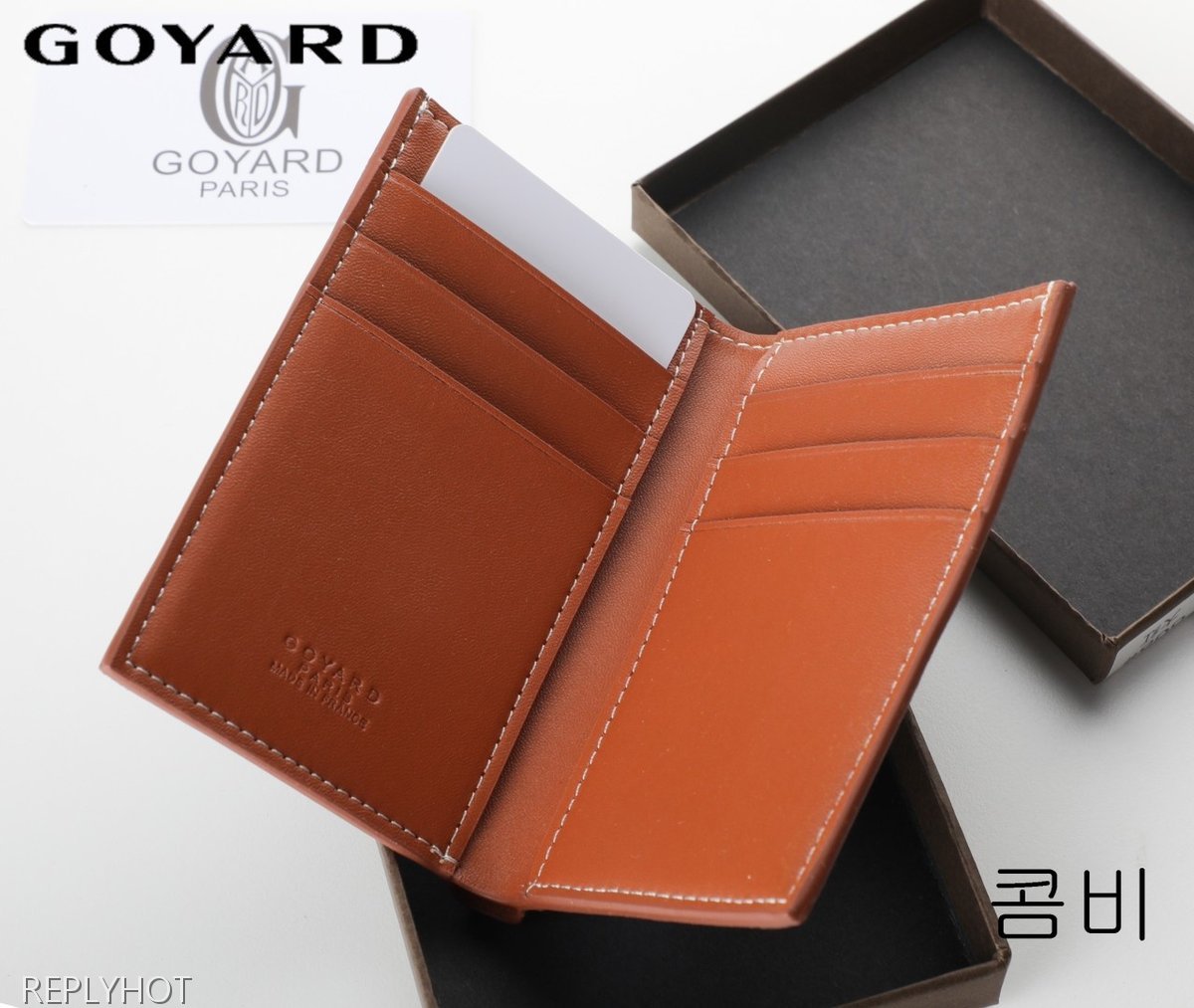 고야드  생피에르 지폐 카드지갑