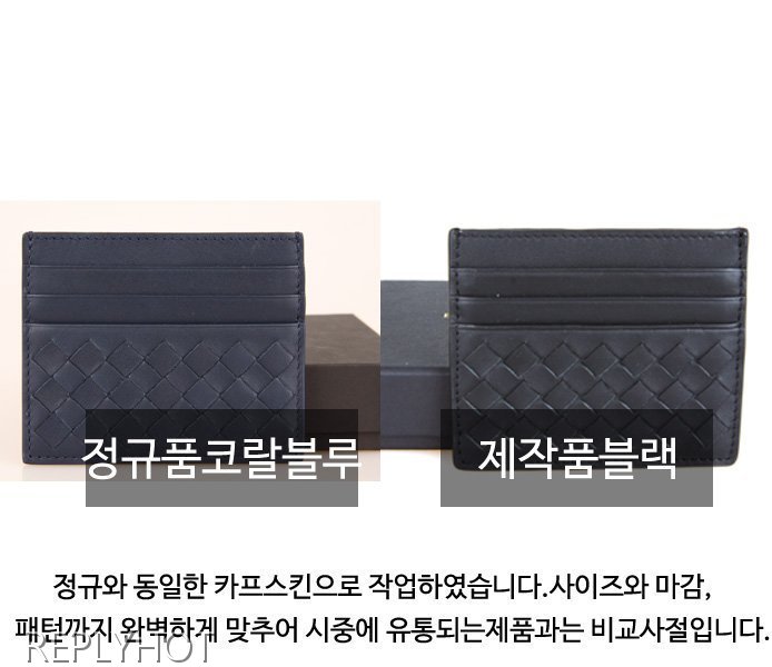 보테가베네타 카드지갑