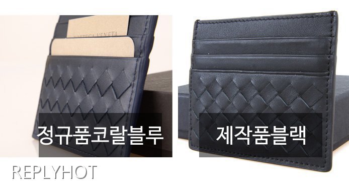 보테가 카드지갑