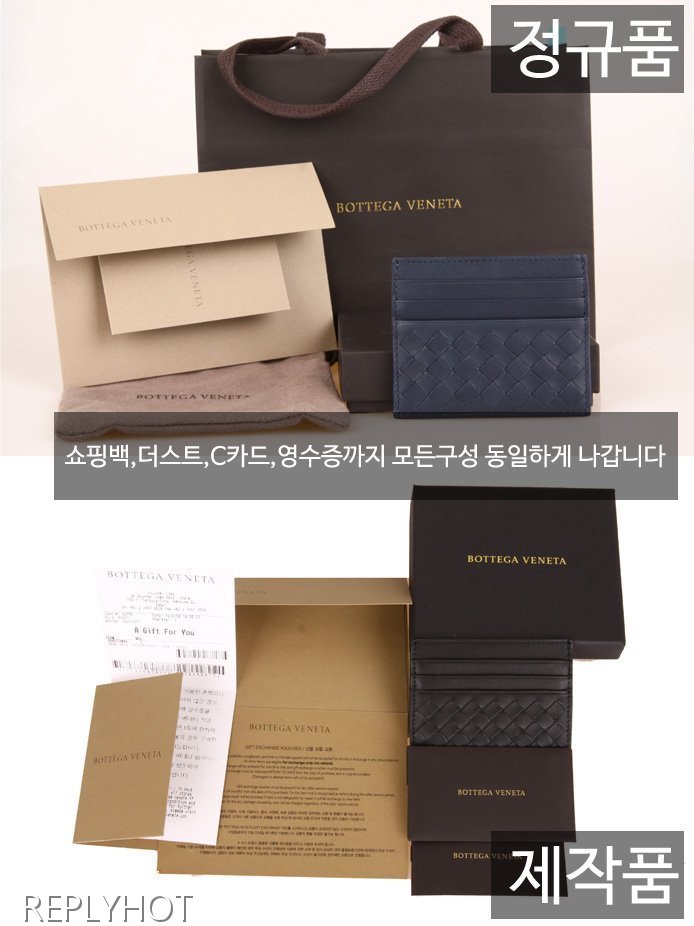 보테가 카드지갑