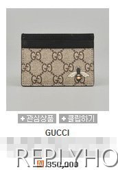 구찌 벌 카드지갑(베이지)