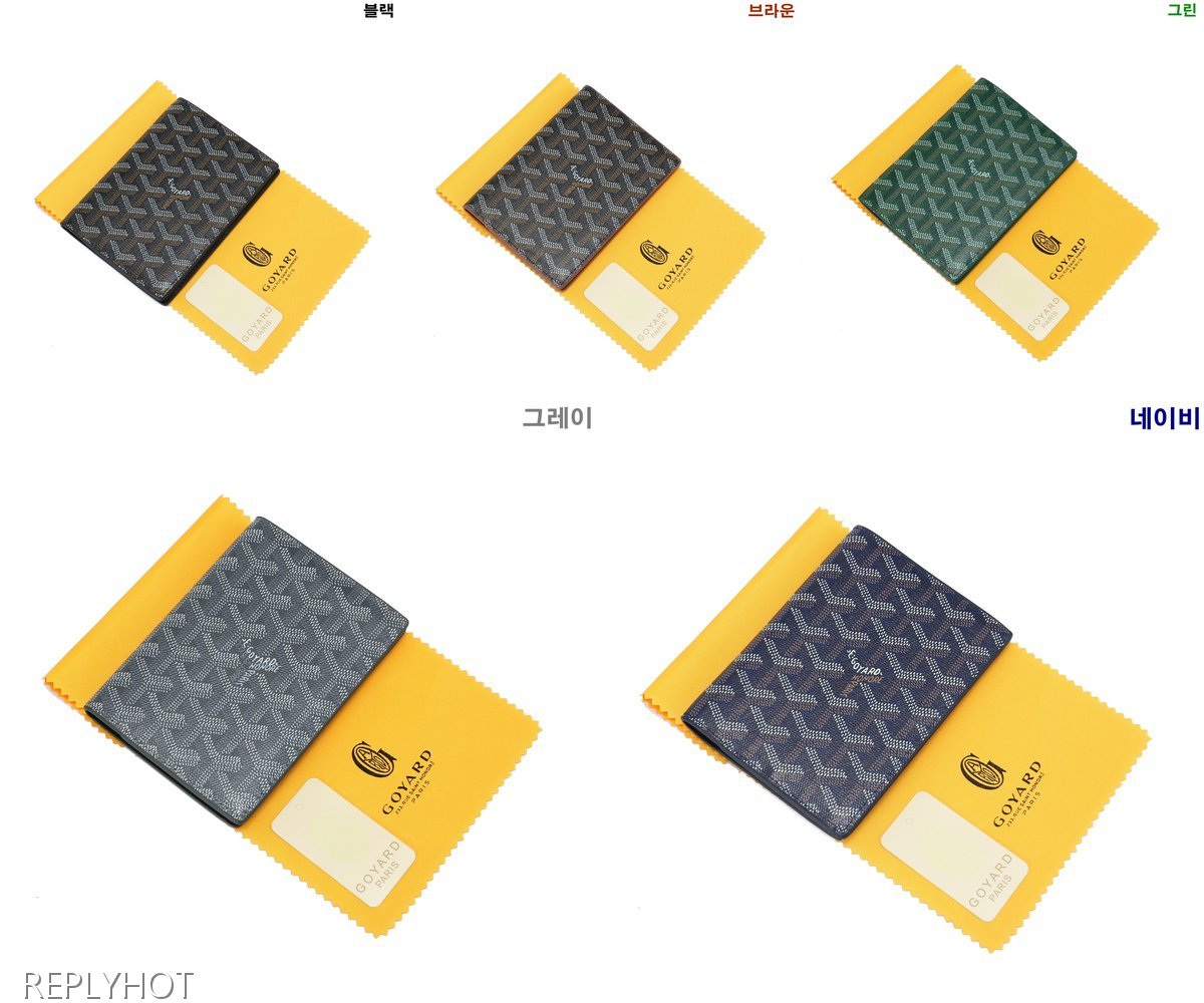 고야드 여권 지갑