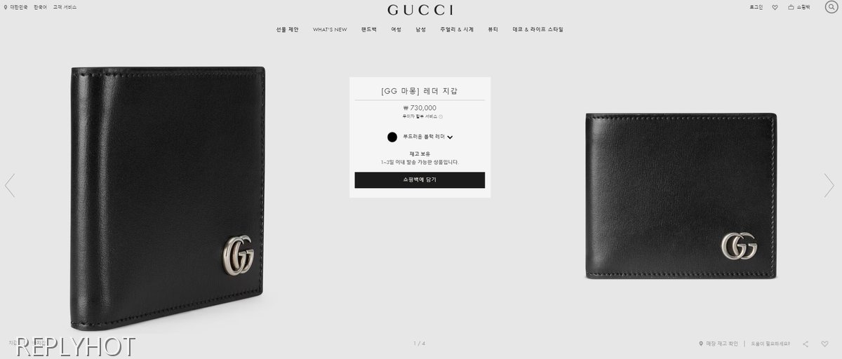 구찌 GG 반지갑 (블랙)