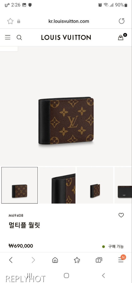 루이비통 마카사르 반지갑