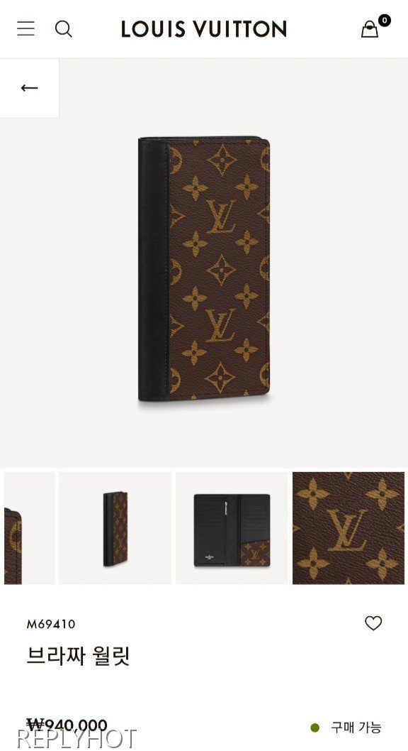 루이비통 마카사르 장지갑