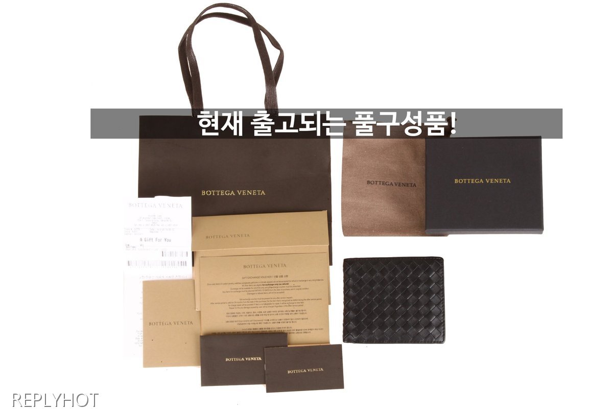 보테가베네타 반지갑