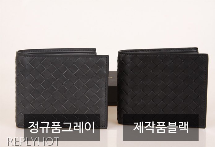 보테가베네타 반지갑