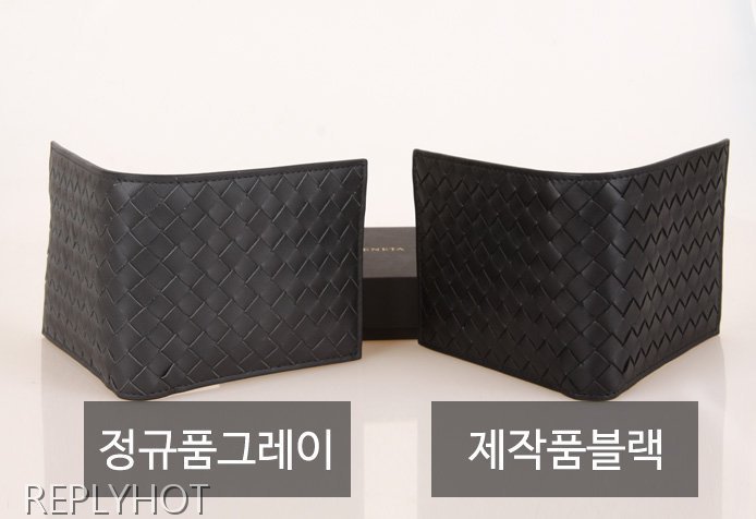 보테가베네타 반지갑