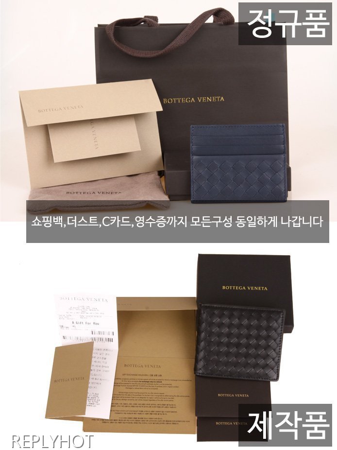 보테가베네타 반지갑