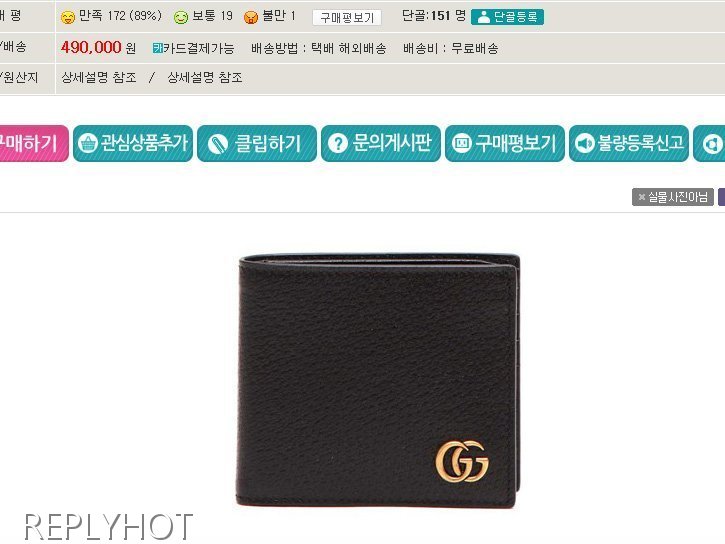 구찌 스틸로고 반지갑